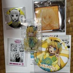 memちょ　まとめ売り 2025年最新】MEMちょまとめ売りの人気アイテム - メルカリ