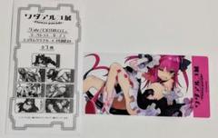 ワダアルコ展 シークレットガーデンランダムクリアカード エリザベート
