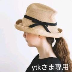 大きな取引 HAT ちいまめ様専用 マチュアーハのBOXED - 麦わら帽子