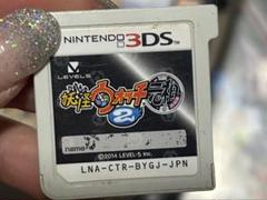 妖怪ウォッチ2 元祖 3DS