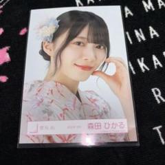 櫻坂46 2024浴衣 森田ひかる 生写真 直筆サイン入り Amazon.co.jp: 櫻坂46 2024浴衣 森田ひかる 生写真 直筆サイン
