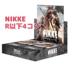 海外ブランド通販 公式サイト 2025年最新】NIKKE ヴァイスシュヴァルツ 4コンの人気アイテム ヴァイスシュヴァルツ