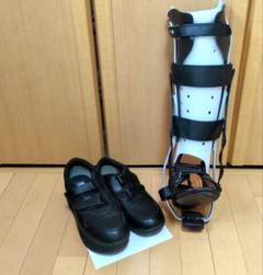 左短下肢装具　足首骨折　リハビリ　歩行補助　装具用靴付き 左短下肢装具 足首骨折 リハビリ 歩行補助 装具用靴付き - メルカリ