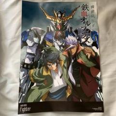 Kana Boon Fighter 期間生産限定盤の中古 未使用品を探そう メルカリ