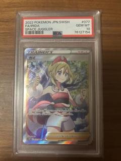 カイ SR Yahoo!オークション -「ポケモンカード カイ sr」の落札相場