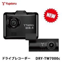 ユピテル 前後 カメラ ドライブレコーダーの中古/未使用品 - メルカリ