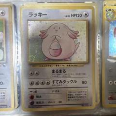 ラッキー ★ 第1弾拡張パック　美品