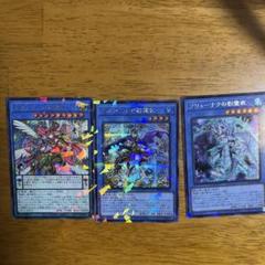 新品未開封品 遊戯王 トリシューラの影霊衣 スリーブ 50枚セット 遊戯王 トリシューラの影霊衣スリーブ 50枚 - メルカリ