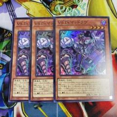 遊戯王 VS Dr.マッドラヴ 3枚のサムネイル