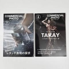 2025年最新】コマーシャルフォトの人気アイテム - メルカリ