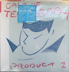 美品2LP】 特別セット CASE OF TELEGRAPH 1&2 布袋寅泰