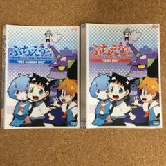 2025年最新】ぷちえゔぁ dvdの人気アイテム - メルカリ
