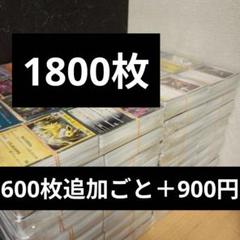 ポケモンカードまとめ売り ポケモンカード引退品