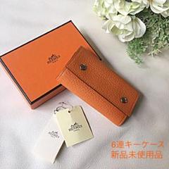 エルメス キーケース 6連　セリエボタン THILL(ティル)新品未使用品 エルメス キーケース 6連 セリエボタン THILL(ティル)新品未使用