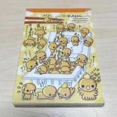 なっとうちゃんスペシャルセット　メモ帳2冊＋キーホルダー 2025年最新】なっとうちゃん メモの人気アイテム - メルカリ