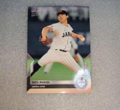 WBC 2023 侍ジャパン 今永昇太 クッション ガチャガチャ WBC 2023 侍ジャパン 今永昇太 クッション ガチャガチャ - メルカリ