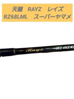 m55486534525_1.jpg?1713246410|ライギョ・ナマズロッド m55486534525_1.jpg?1713246410|ライギョ・ナマズロッド
