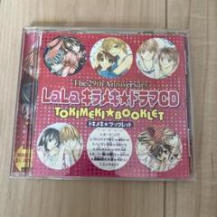 2025年最新】桜蘭高校ホスト部 ドラマcdの人気アイテム - メルカリ