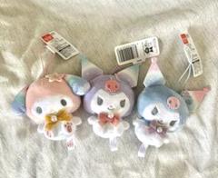 シェルパール マスコット マイメロディ クロミ 全3種コンプリートセット