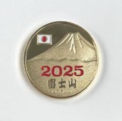 記念メダル　レインボー富士山　　通販限定　　ゴールド　シルバー　セット　茶平工業 記念メダルレインボー富士山通販限定ゴールドシルバーセット茶平工業