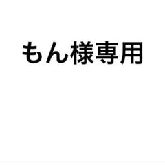 向井康二 アー写 オフショ まとめ売り 向井康二 アー写 オフショ まとめ売り