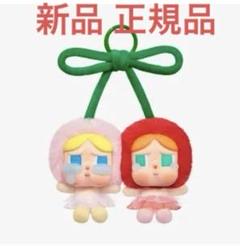 国内正規品 CRYBABY Crying For Love ぬいぐるみペンダント
