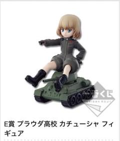 一番くじ　ガールズ&パンツァー　E賞　プラウダ高校　カチューシャ　フィギュアのサムネイル
