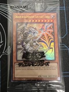 2025年最新】遊戯王 優勝 プロモの人気アイテム - メルカリ
