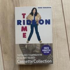 山下達郎　初期リマスターセット　おまけ付き 入荷情報】 ㊗️山下達郎 活動50周年！ MOON COLLECTION連続発売