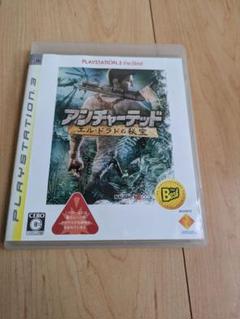アンチャーテッド エル・ドラドの秘宝 PS3