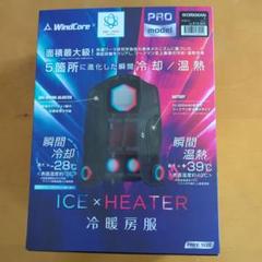 2025年最新】windcoreの人気アイテム - メルカリ