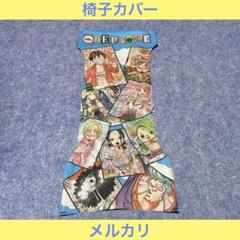 2024年最新】週刊少年ジャンプ懸賞当選品の人気アイテム - メルカリ
