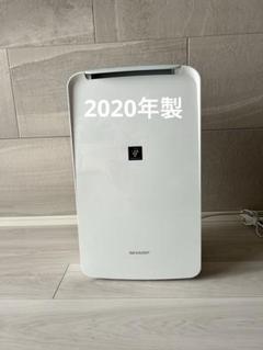 2025年最新】除湿機 シャープ cv-j71の人気アイテム - メルカリ 2025年最新】除湿機 シャープ cv-j71の人気アイテム - メルカリ