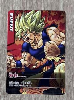 【希少】ドラゴンボールカードダス 超カードゲーム　大会プロモ 希少】ドラゴンボールカードダス 超カードゲーム 大会プロモ