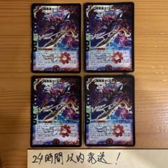 【24時間以内発送】暗黒凰ゼロフェニックス ジャンク 管理番号15080 24時間以内発送】暗黒凰ゼロフェニックス ジャンク 管理番号