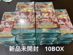 2025年最新】遊戯王 クロスオーバー ブレイカーズの人気アイテム