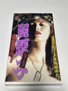 Amazon.co.jp: レディース 麗霆