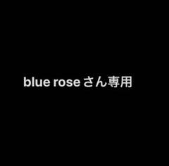 エクササイズグッズ