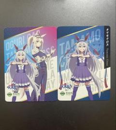 2025年最新】タマモクロス カードの人気アイテム - メルカリ