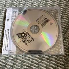 タワレコ限定『maximum 10 FREE SAMPLER』 新品