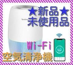 ★高性能★空気清浄機♡Wi-Fi機能搭載♪