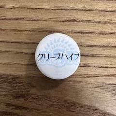 邦ロック 邦ロック缶バッチ Mr.ふぉるて SaucyDog クリープハイプ 邦ロックバンド 缶バッチ - メルカリ