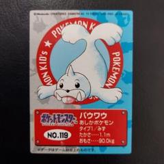 ポケモンキッズカード　まとめ売り Yahoo!オークション - 1995年初版 ゼニガメ ポケモン キッズ