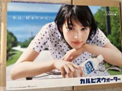 2025年最新】能年玲奈ポスターの人気アイテム - メルカリ
