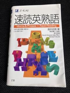 2025年最新】z会の人気アイテム - メルカリ