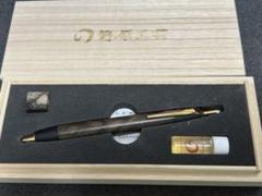 野原工芸　特上黒柿　MP0.5mm　※値下げ中 特上黒柿のシャープペンシル – 野原工芸オンラインストア