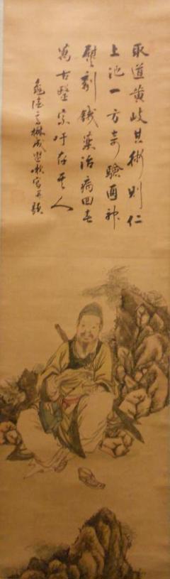 掛け軸 大平亀陰 筆 『 唐人物画・賛詩 』紙本 希少 軸装 茶道具 掛軸 美品 掛け軸 大平亀陰 筆 『 唐人物画・賛詩 』紙本 希少 軸装 茶道具