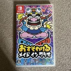 おすそわけるメイドインワリオ