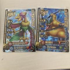 ドラゴンクエスト バトルロード 合計208枚 SPやモーリーセレクション含む Amazon.co.jp: ドラゴンクエスト モンスターバトルロードII