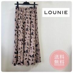 【美品】LOUNIE 40周年 ロングスカート カウ柄 ピンクベージュ S 美品】LOUNIE 40周年 ロングスカート カウ柄 ピンクベージュ S